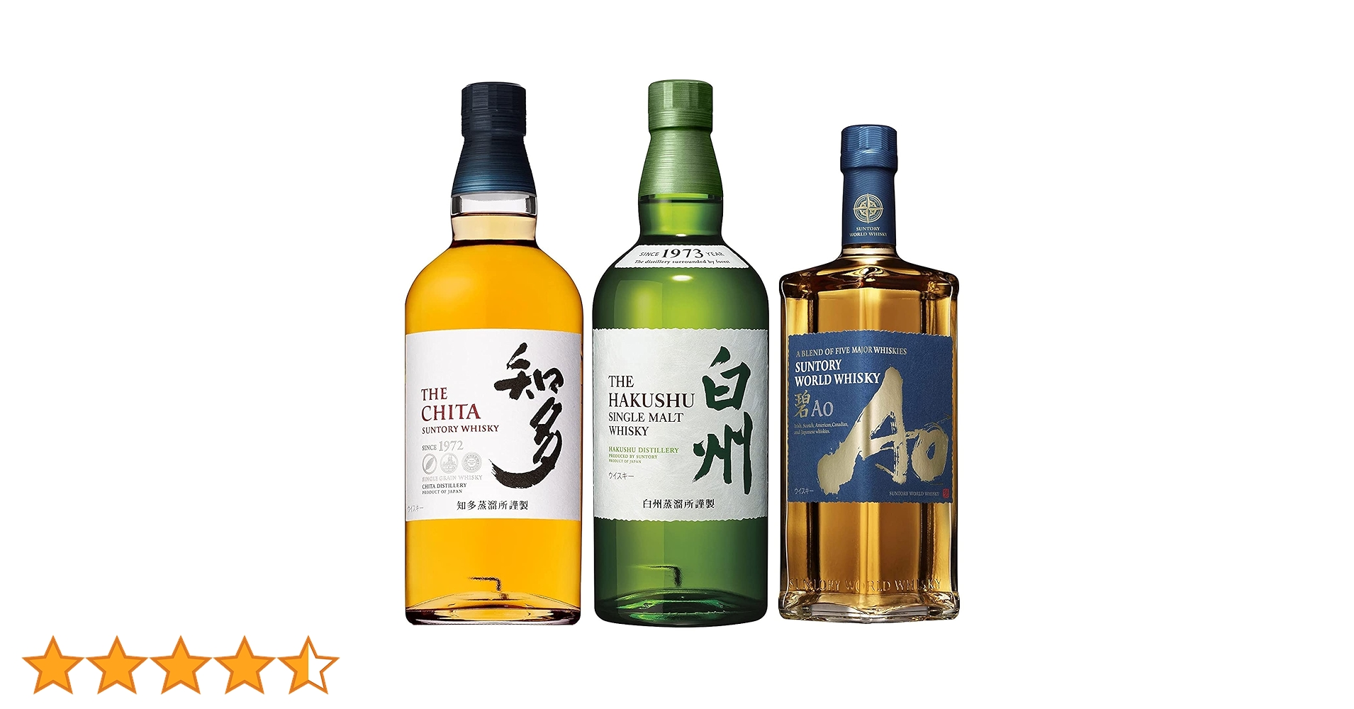 白州・碧700ml 2本セット 200035os_new2.jpg